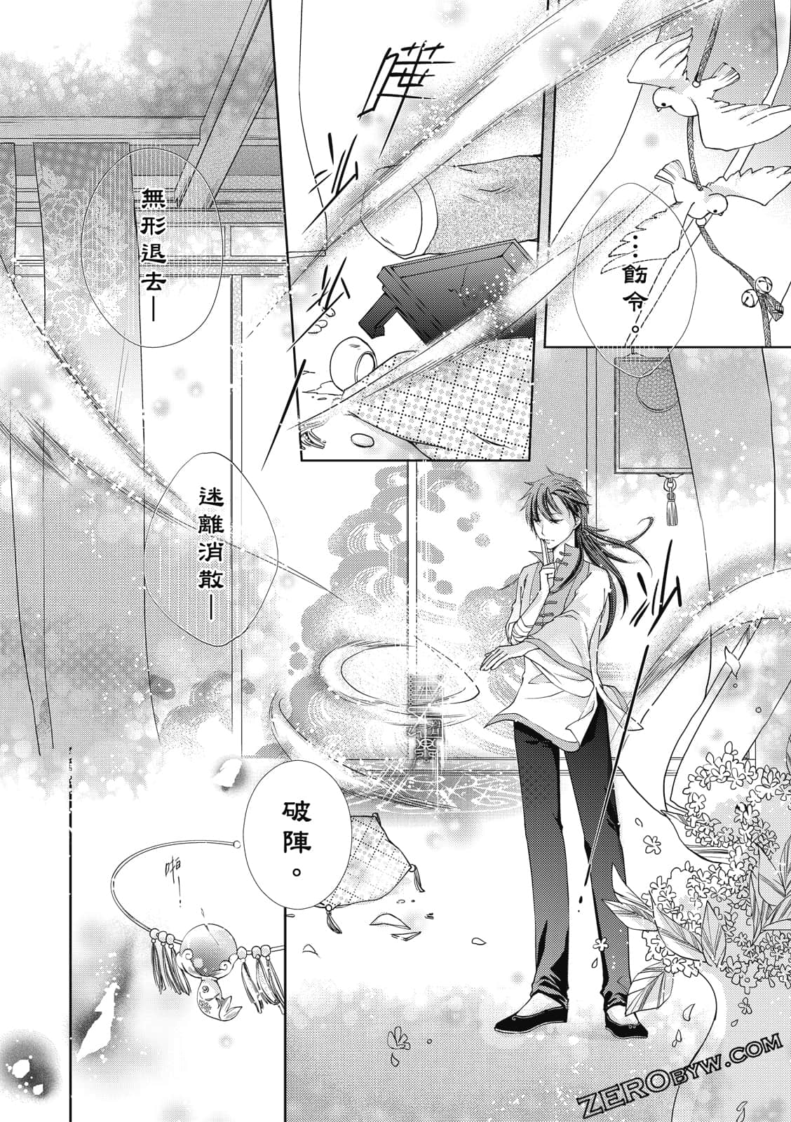 Page 124
