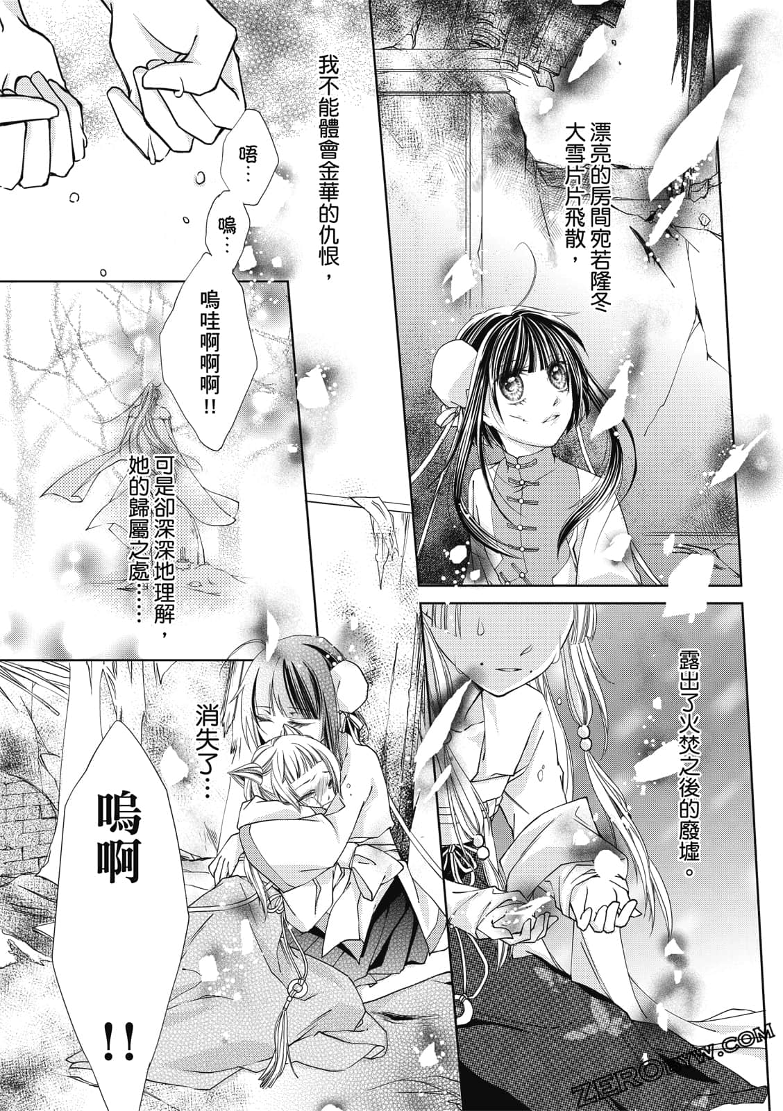 Page 125