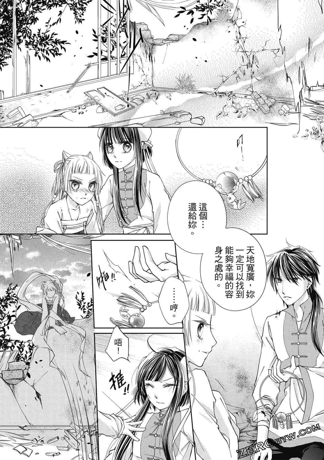 Page 126