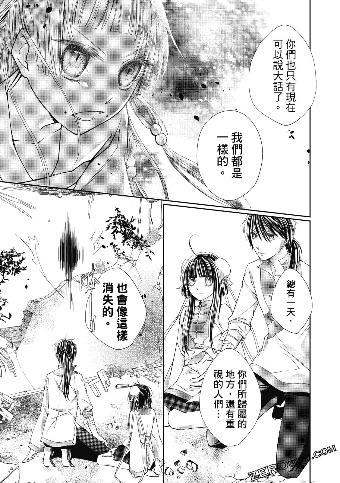 Page 127