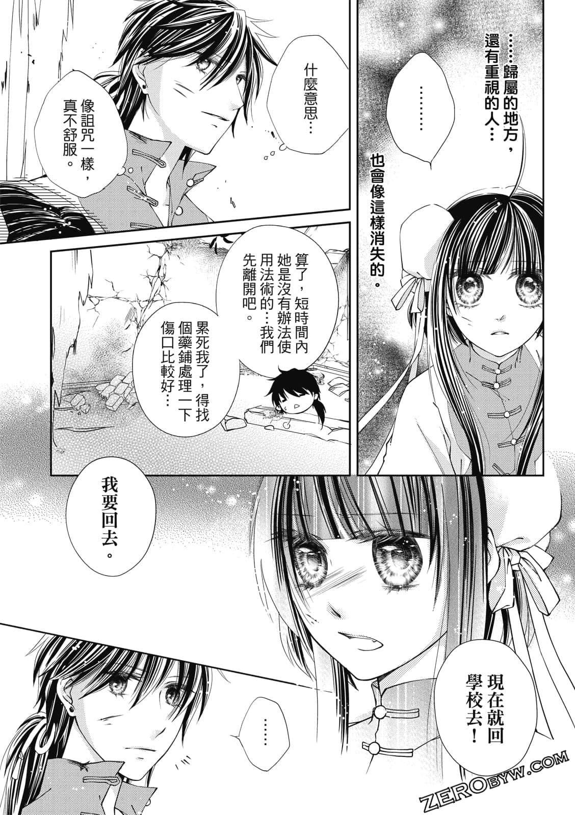 Page 128