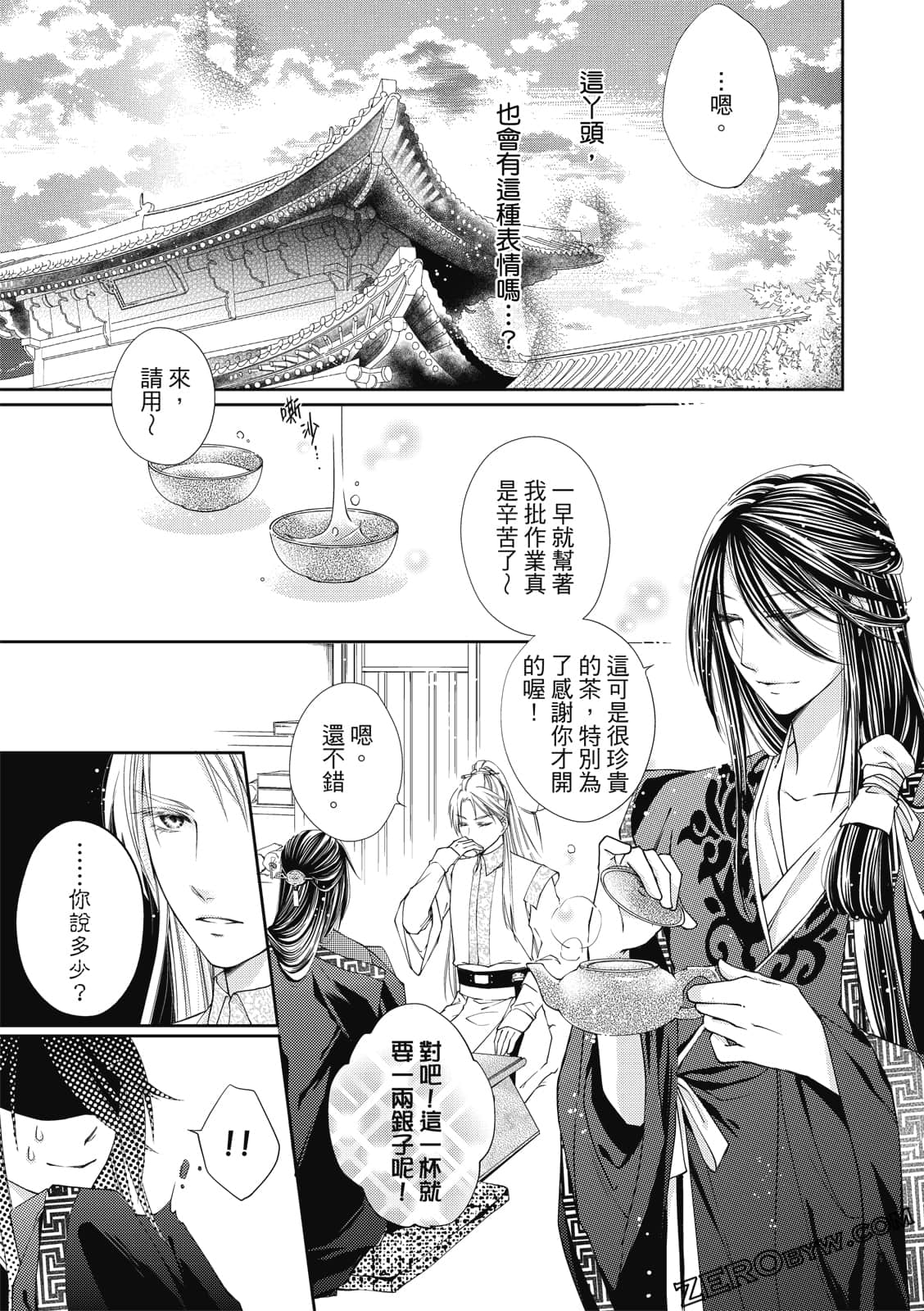 Page 129
