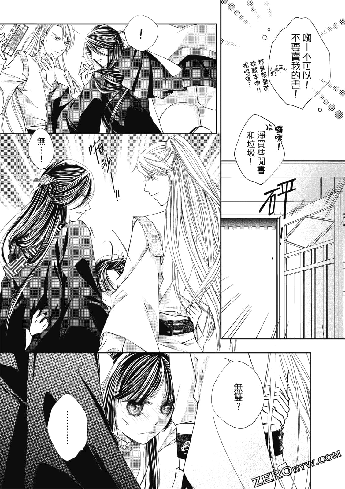 Page 130