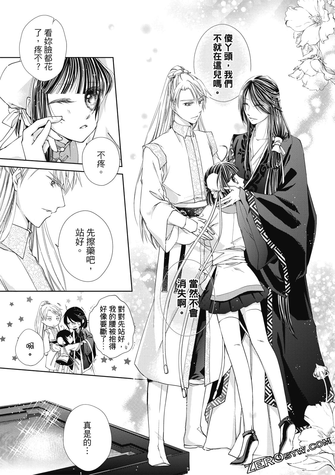Page 132