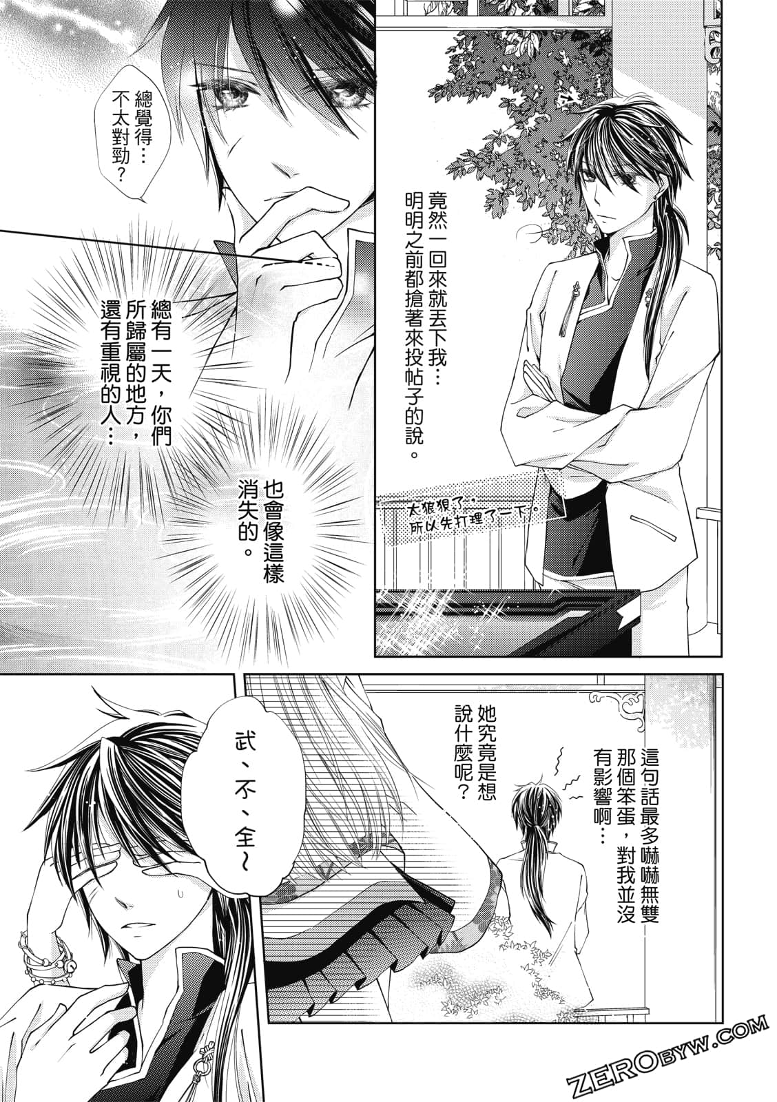 Page 133