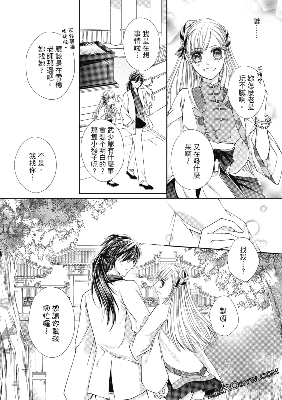 Page 134