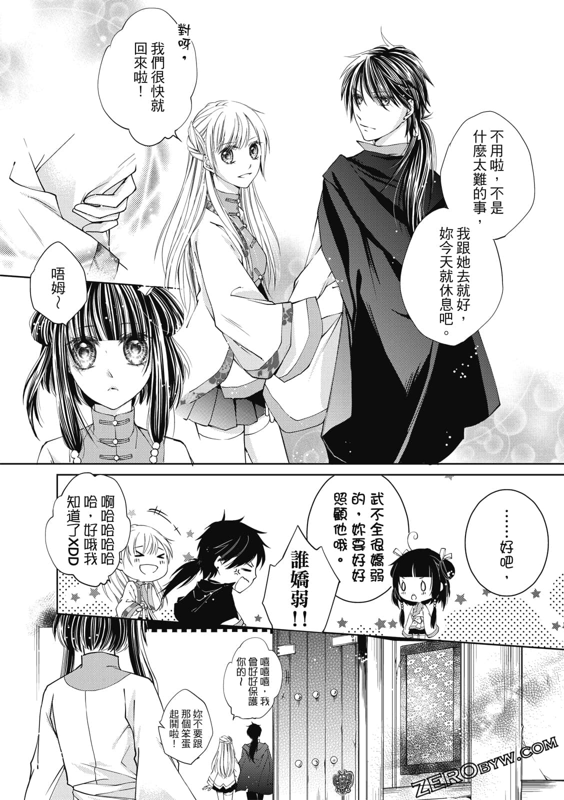 Page 139