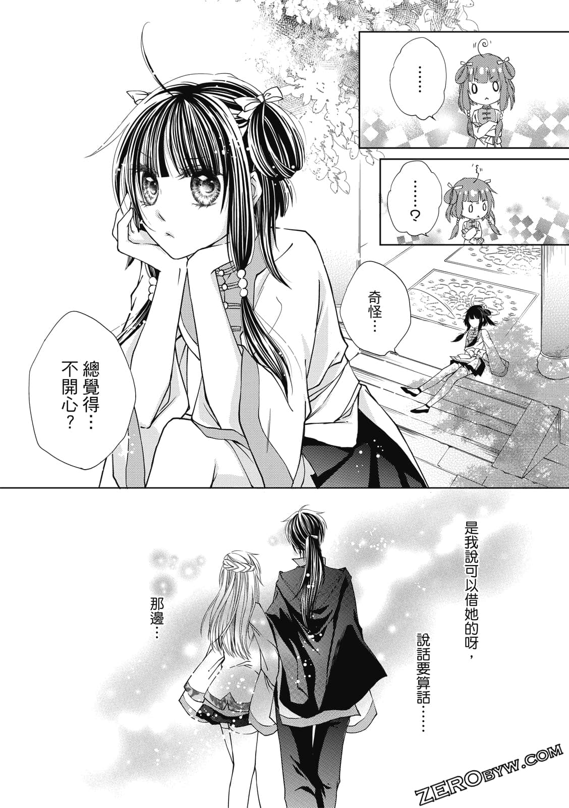 Page 140