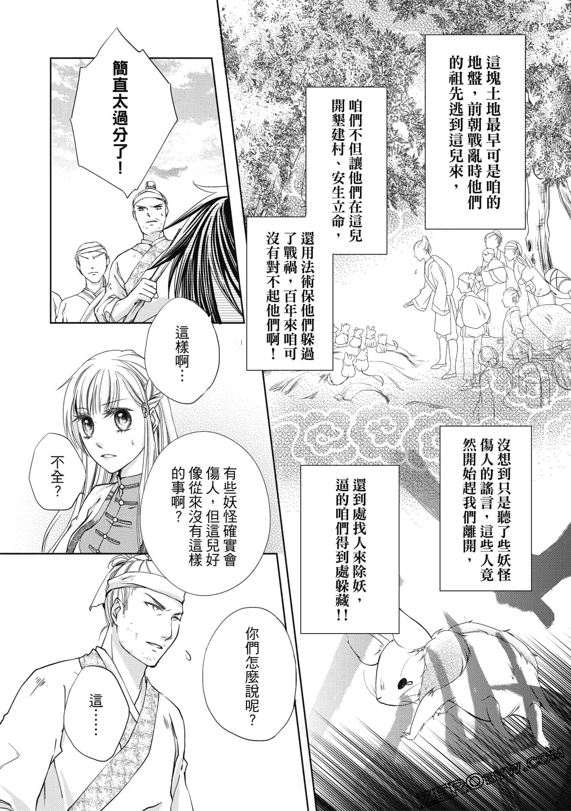 Page 146