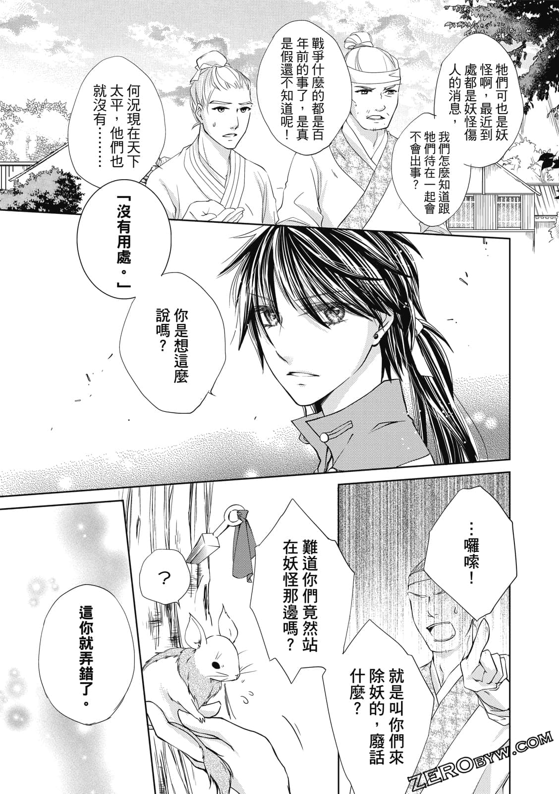 Page 147
