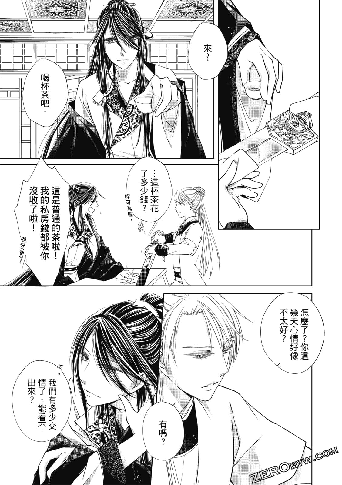 Page 149