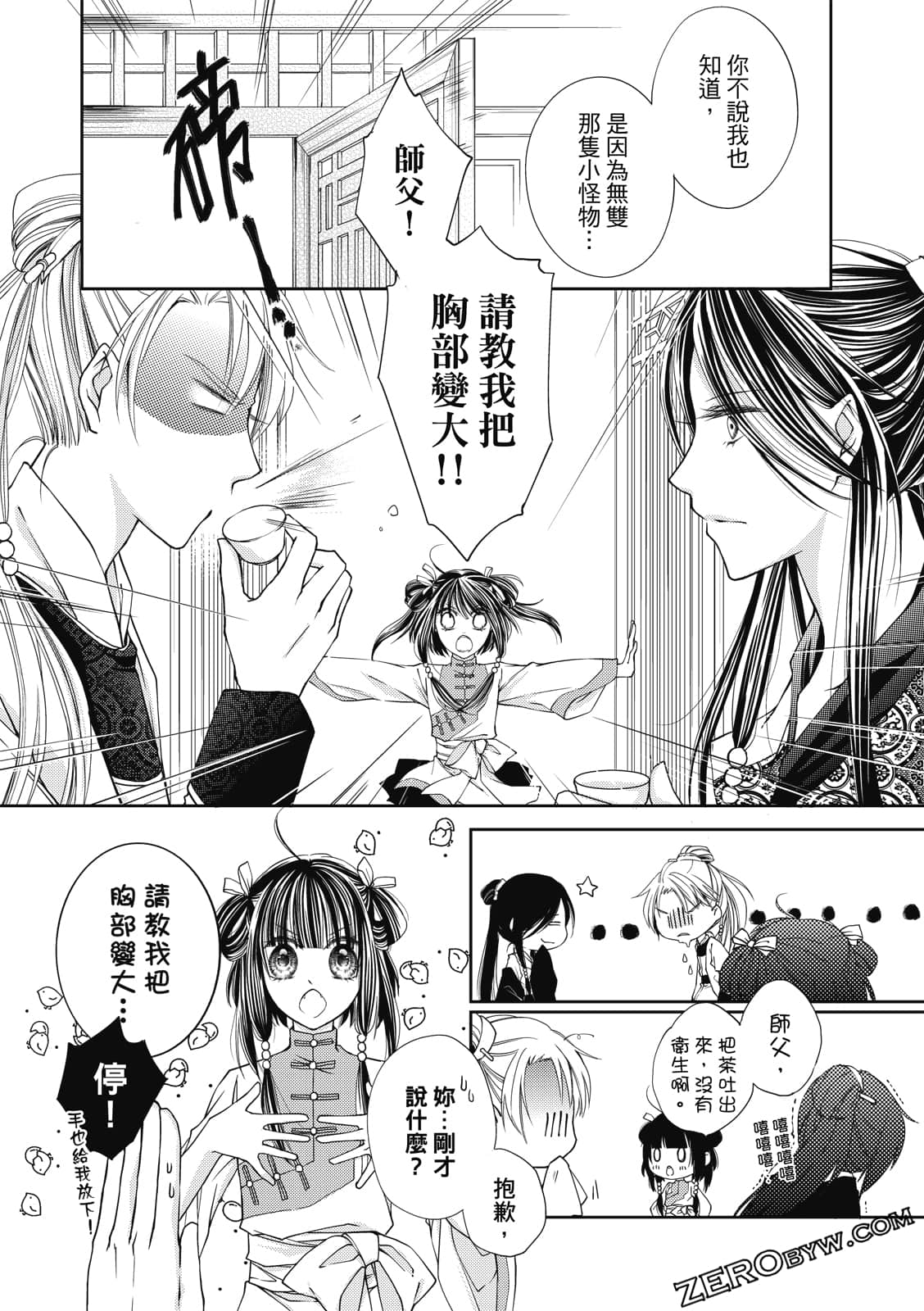 Page 150