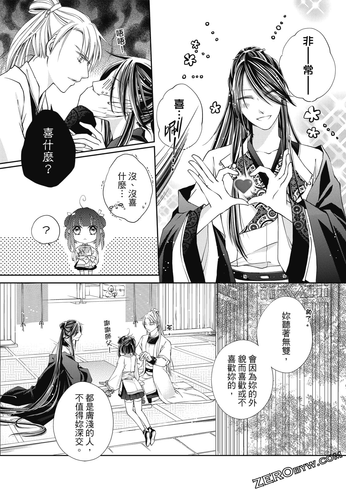 Page 152