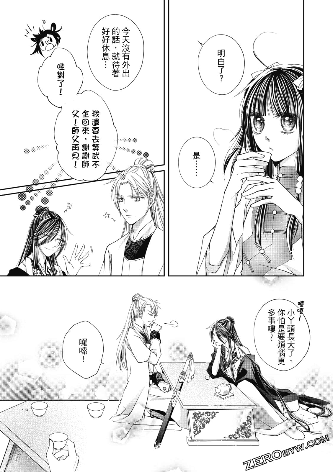 Page 153