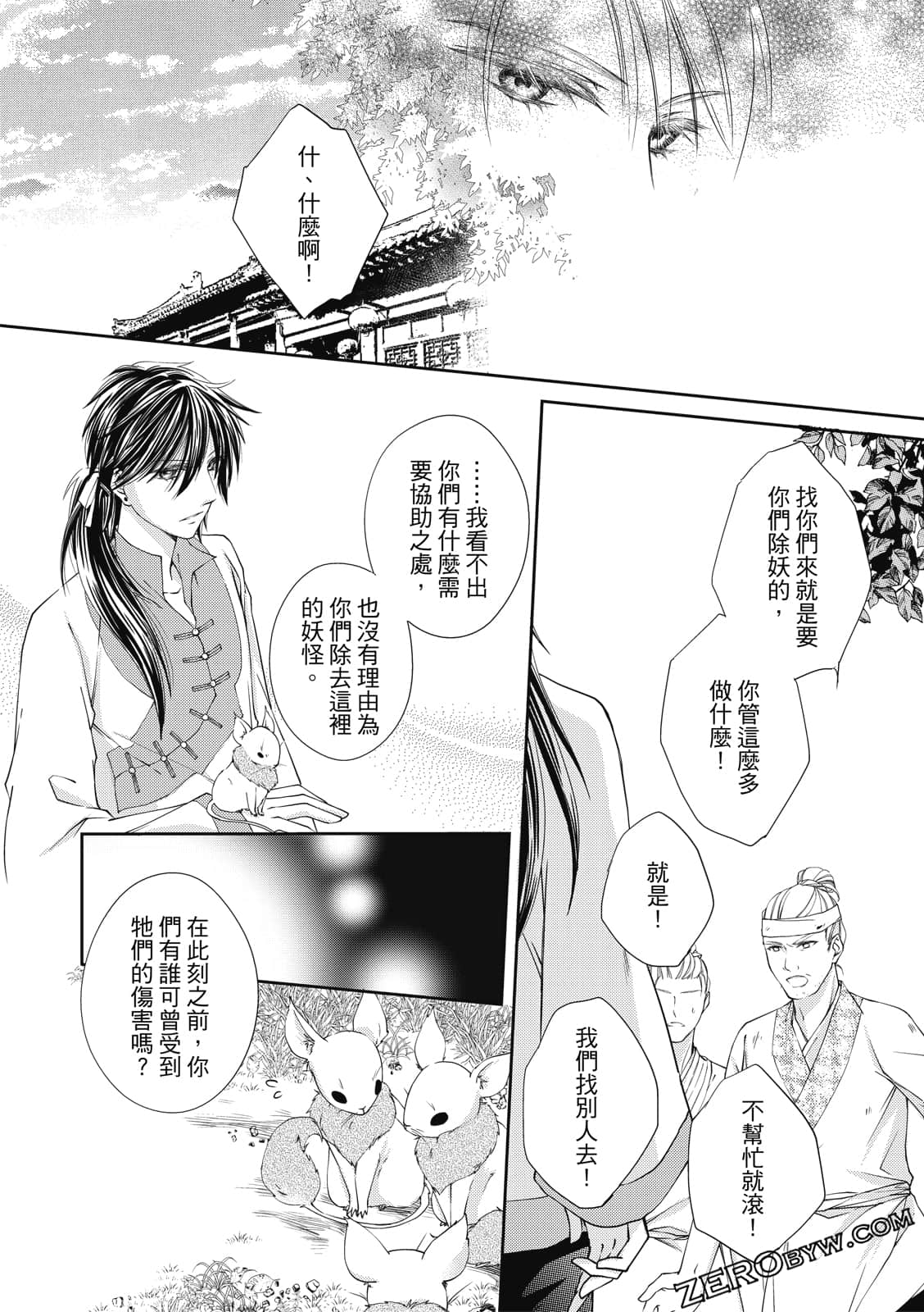 Page 154