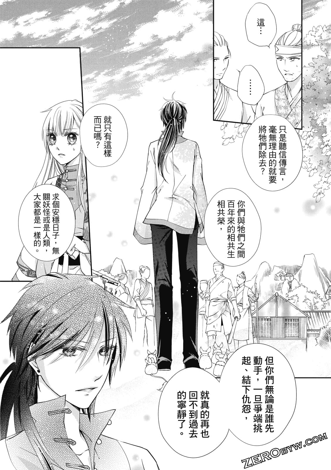 Page 155