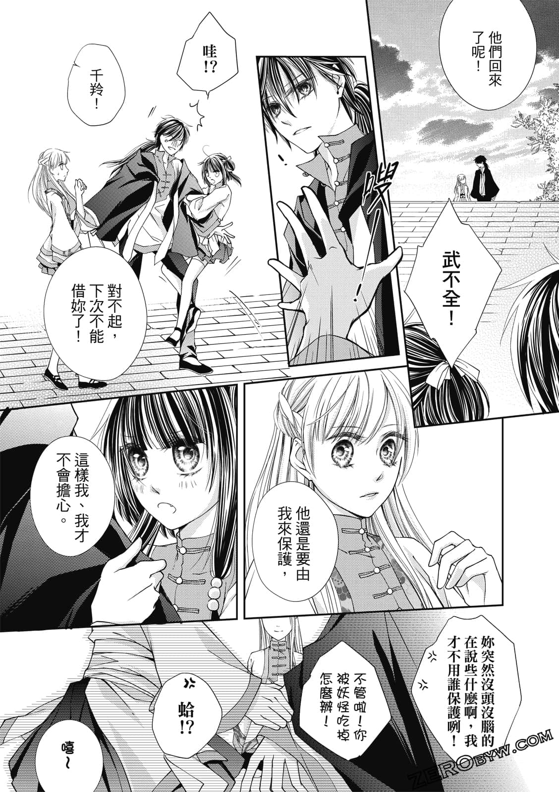 Page 162