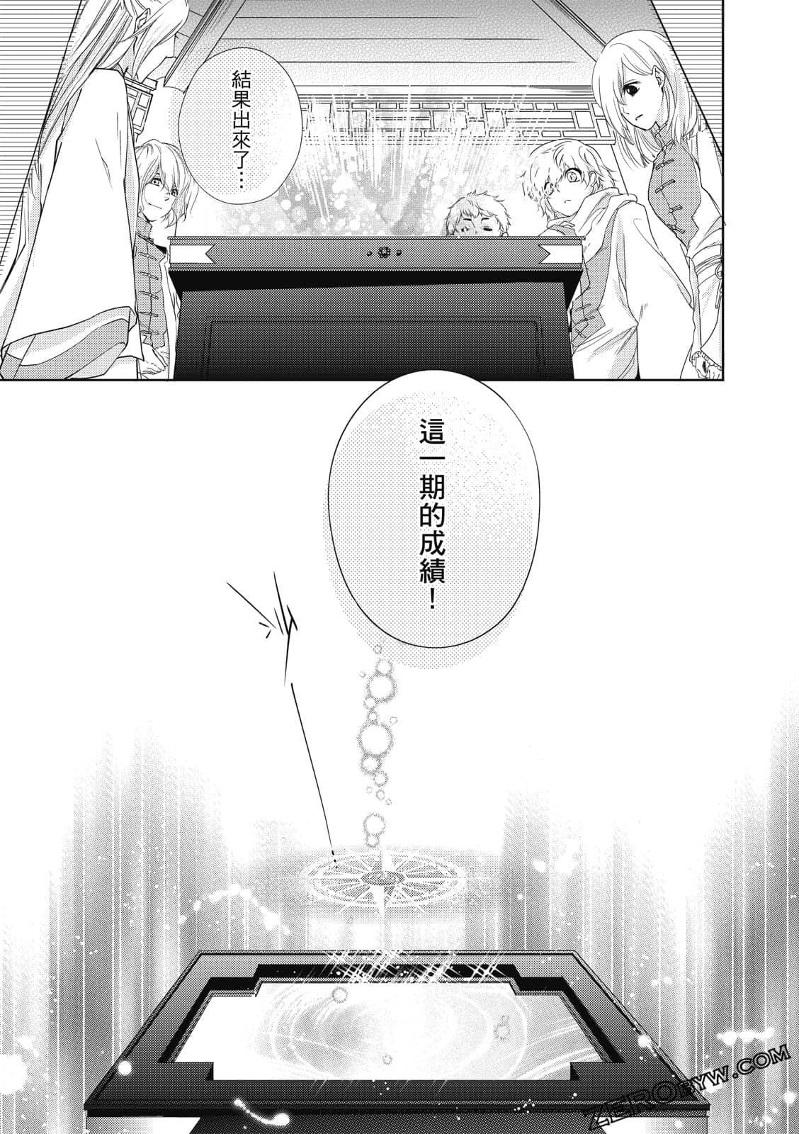 Page 164