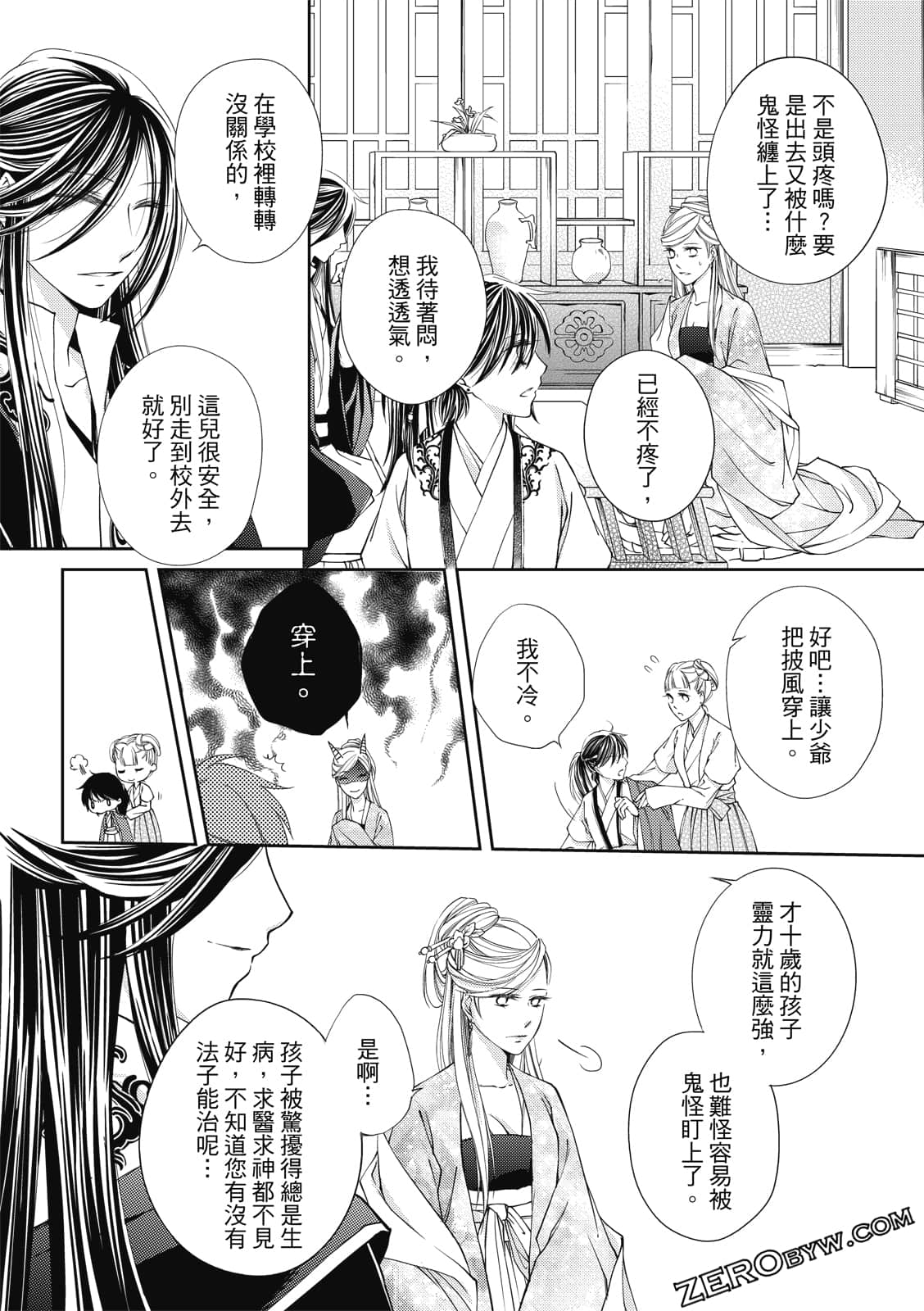 Page 168