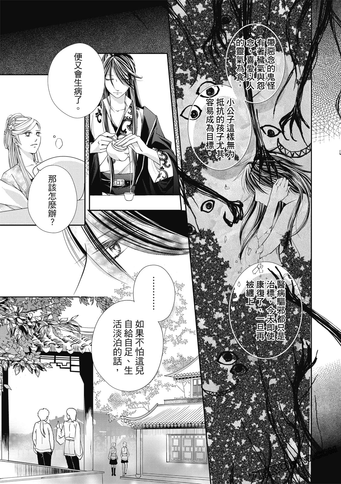 Page 169