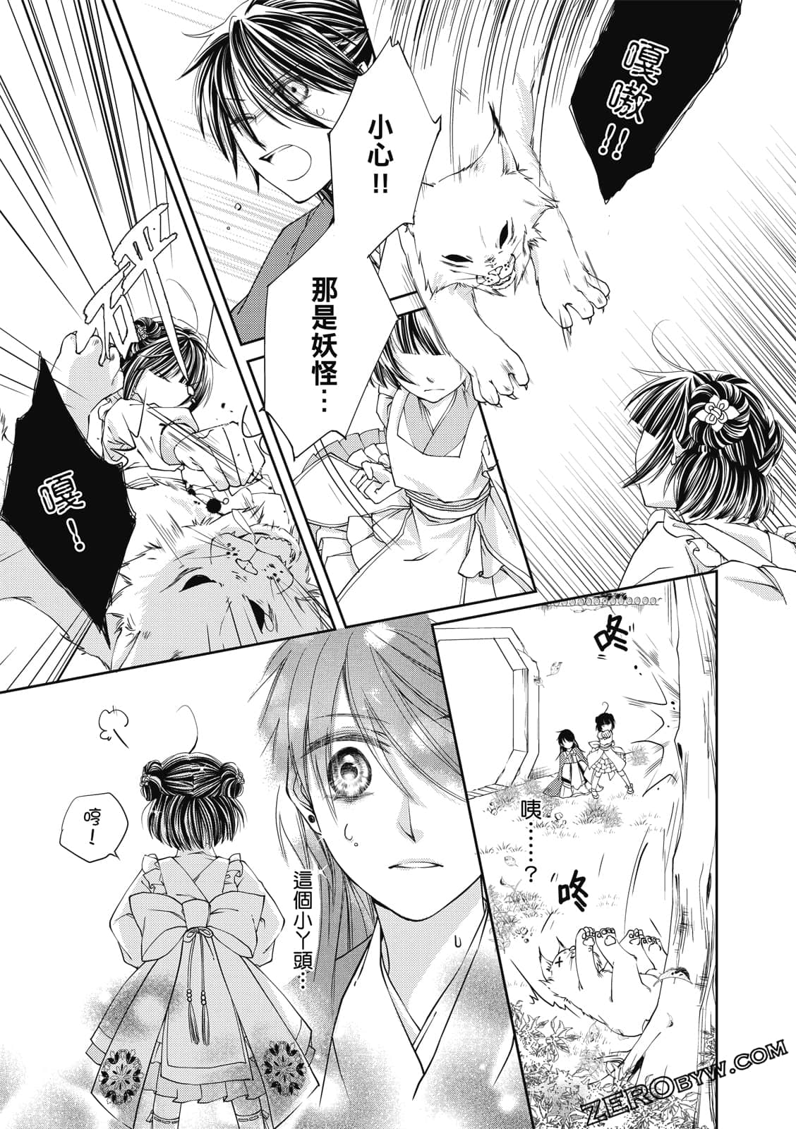 Page 172