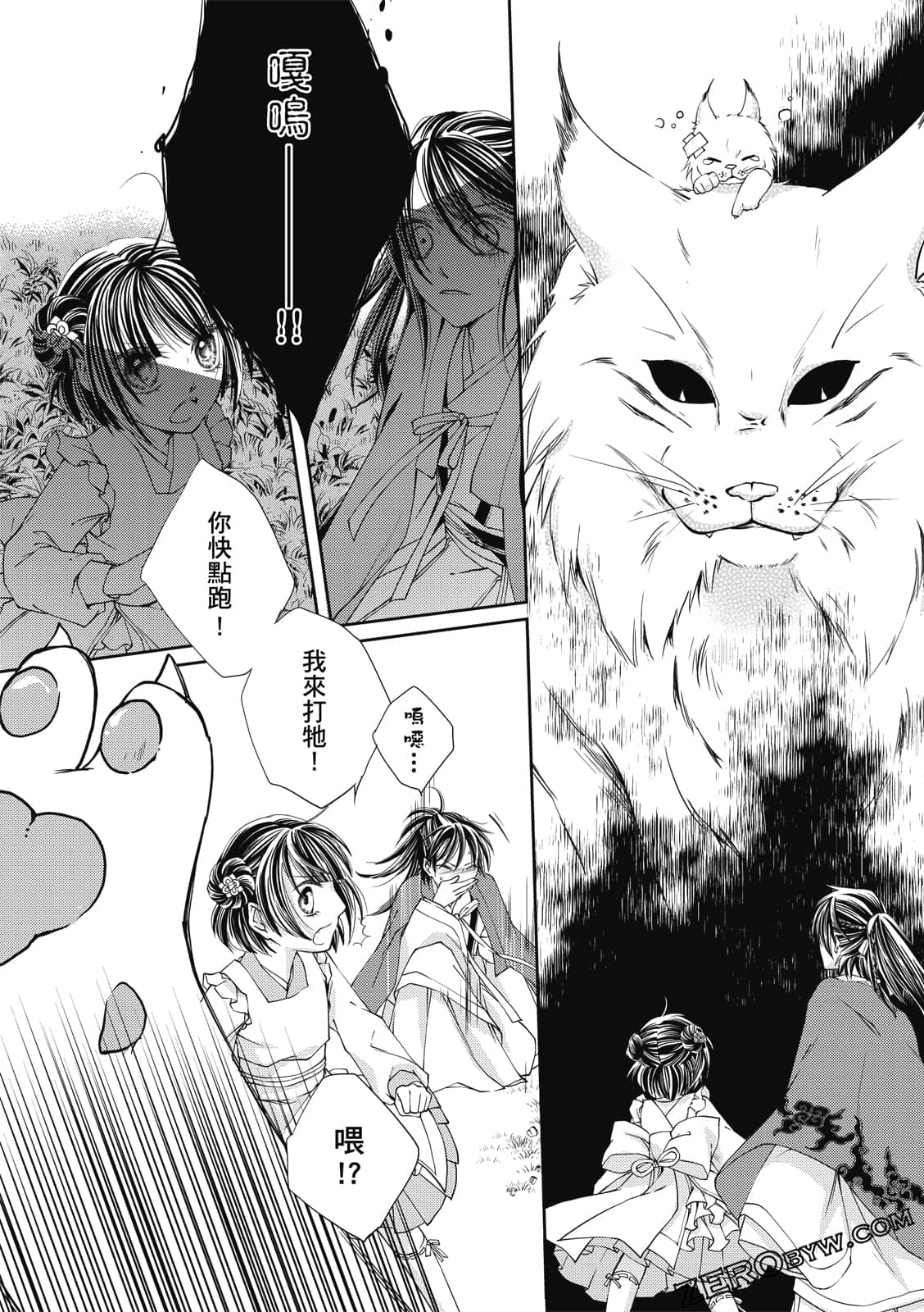 Page 174