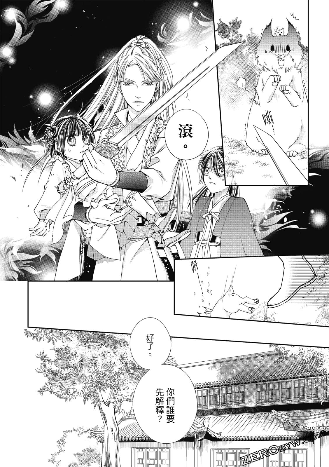 Page 176
