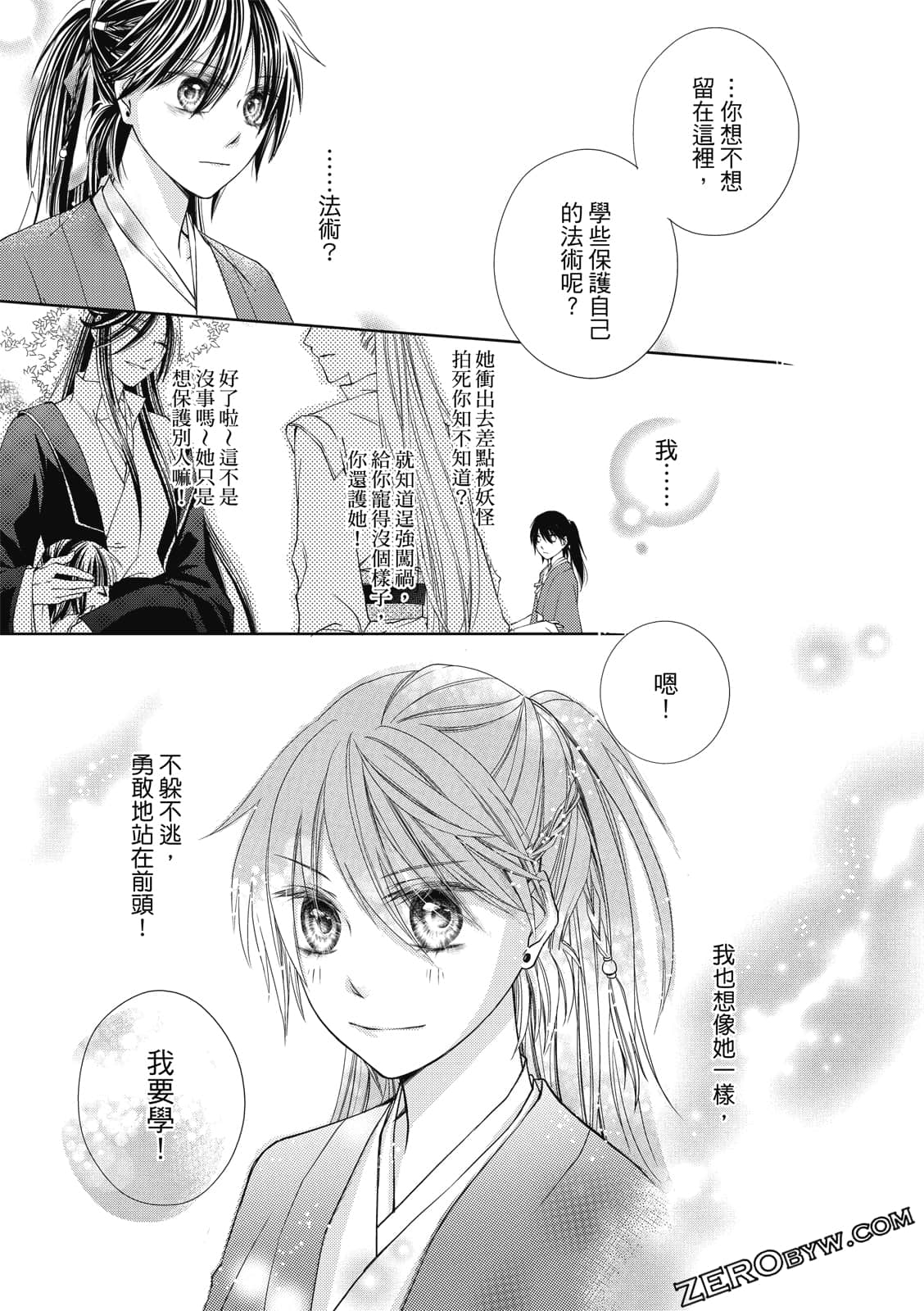 Page 178