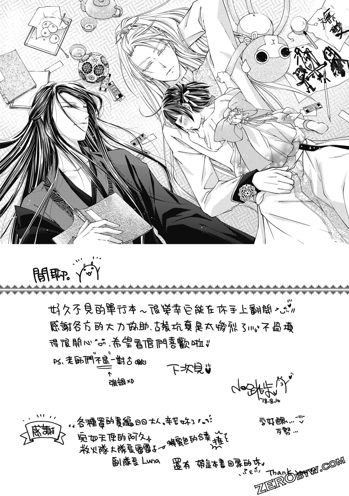 Page 179