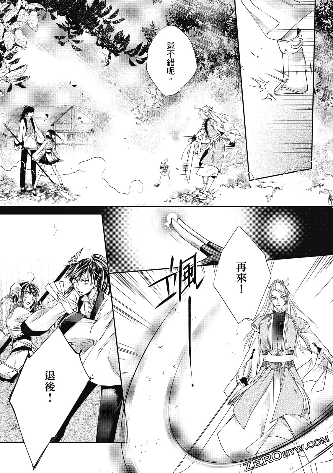 Page 46
