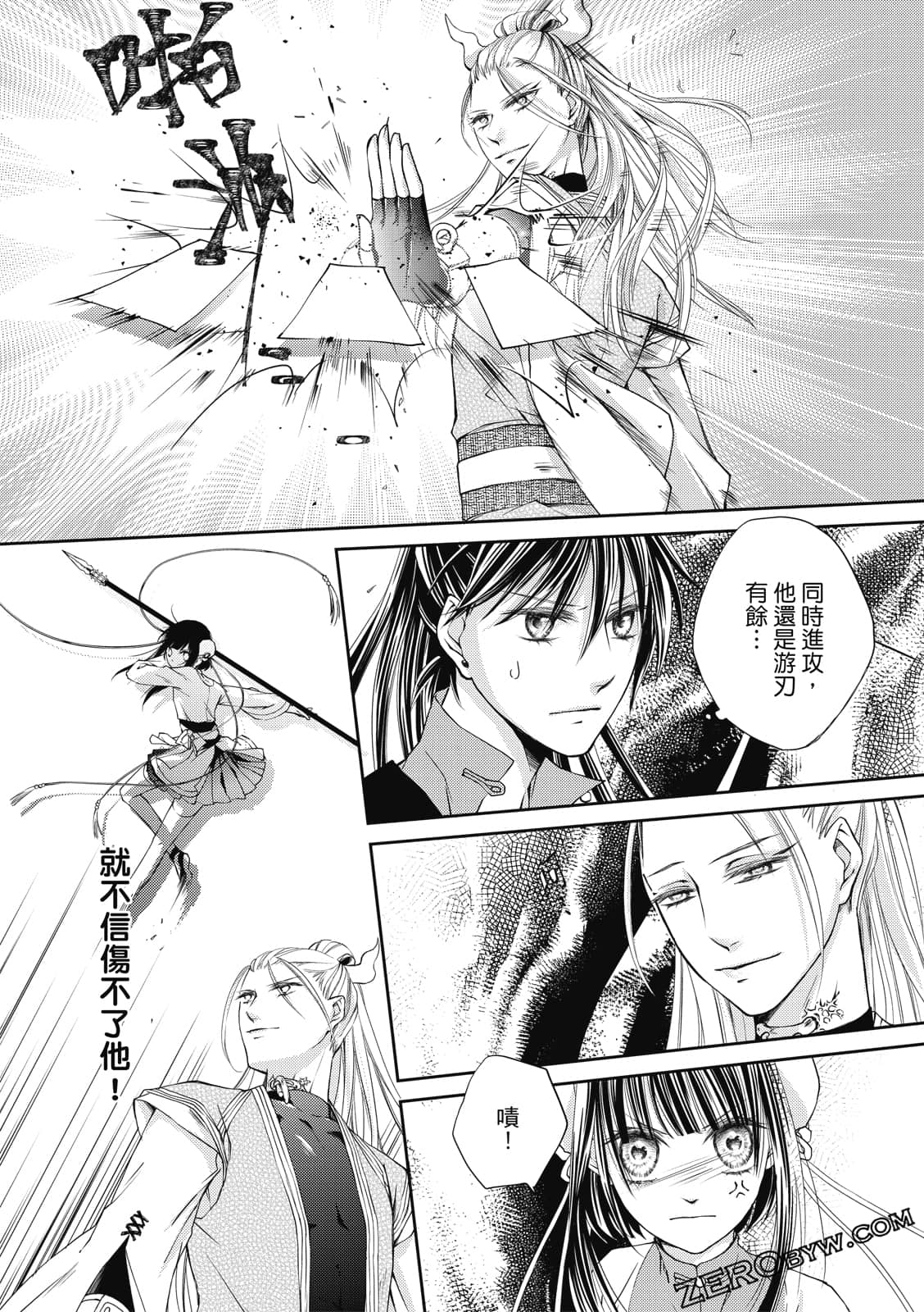 Page 48