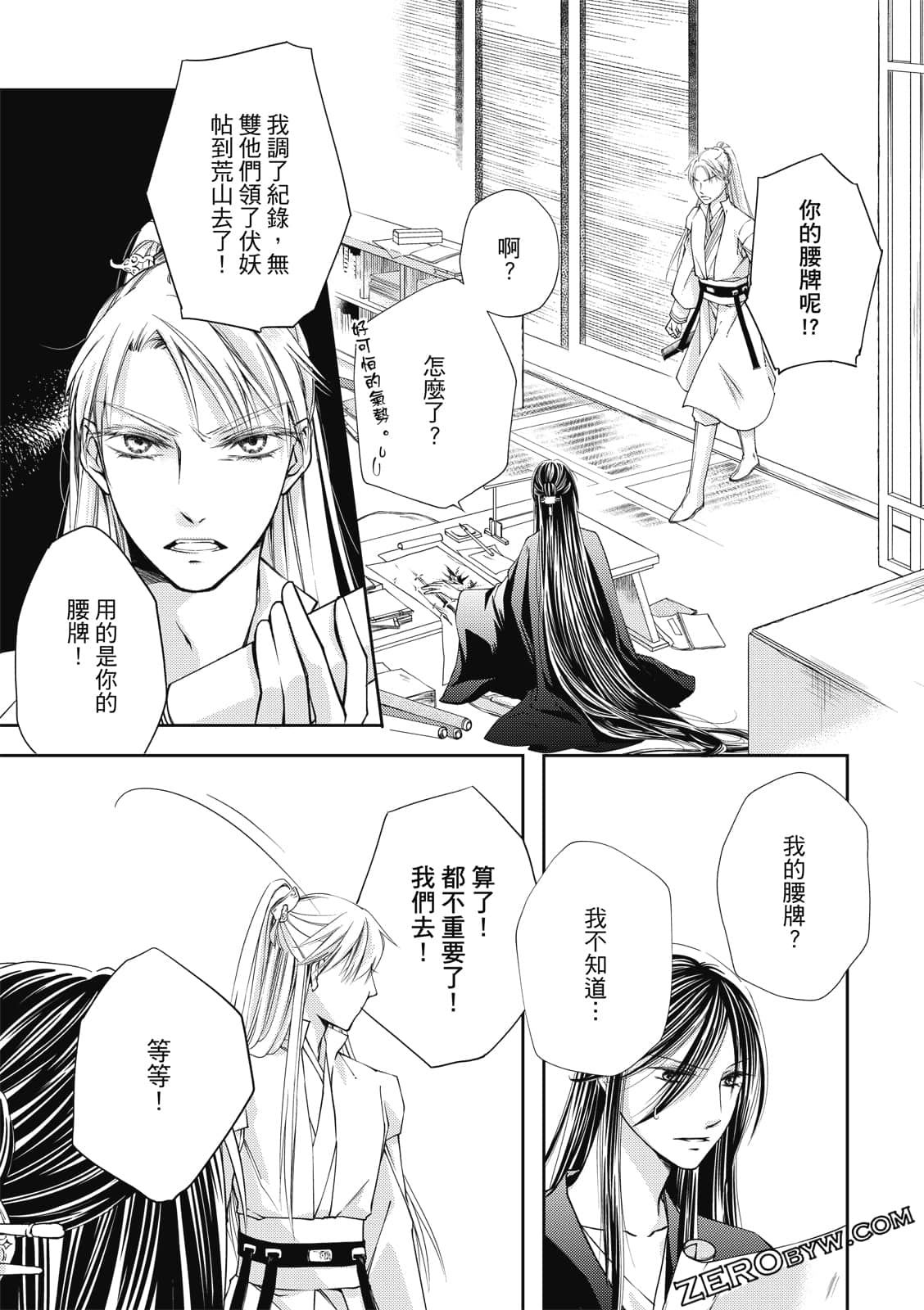 Page 51