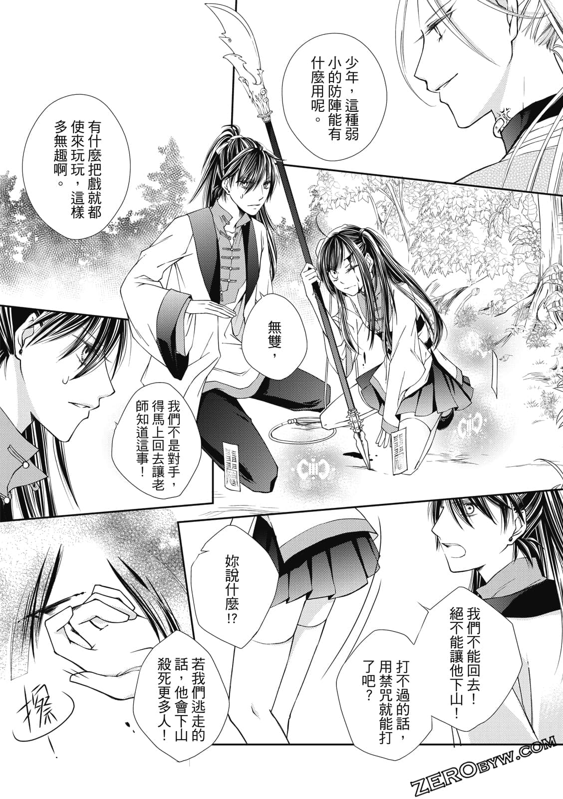 Page 56