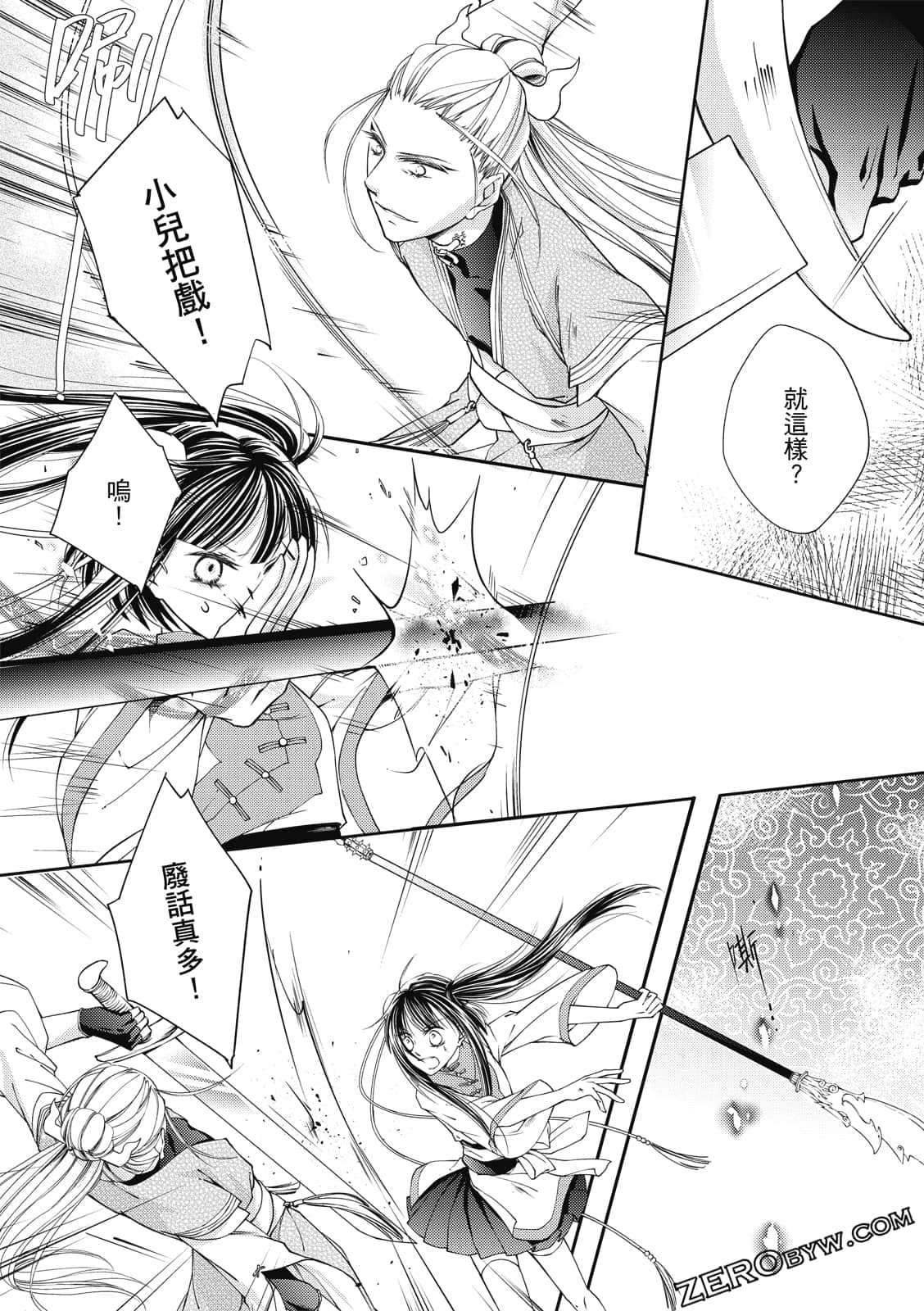 Page 60