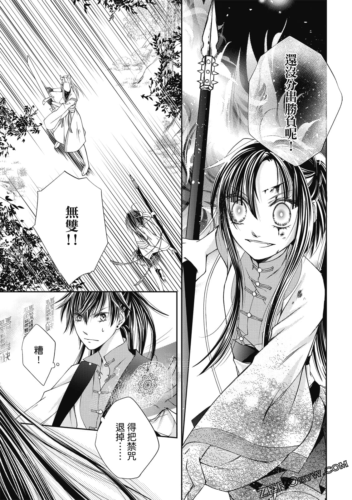 Page 63