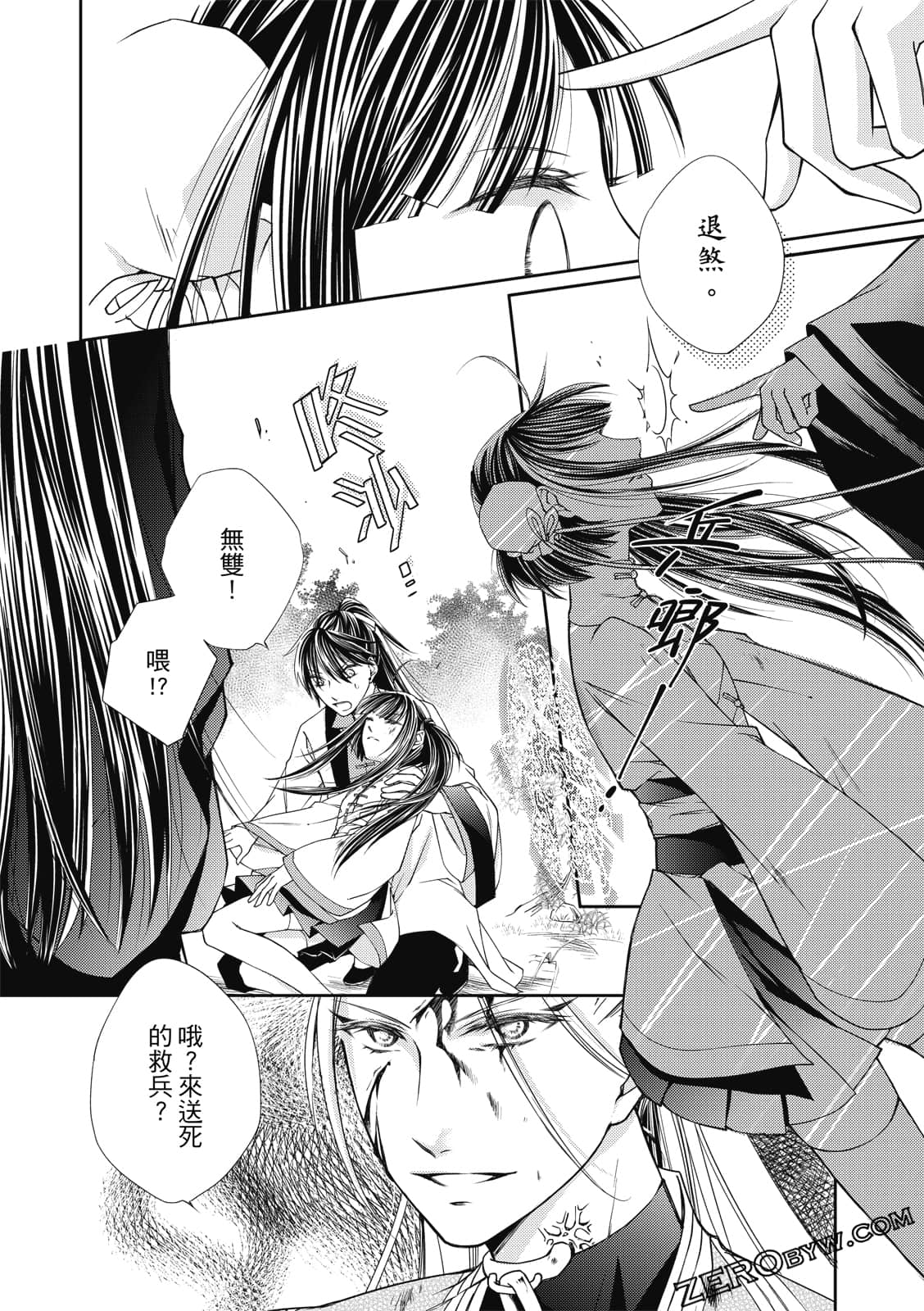 Page 64
