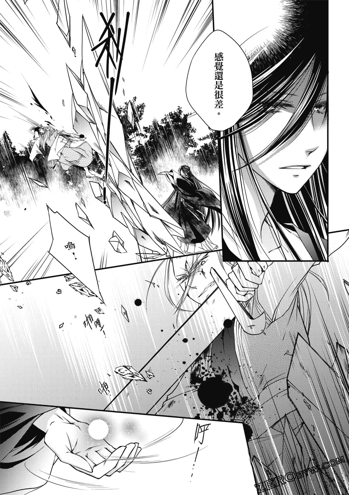 Page 76