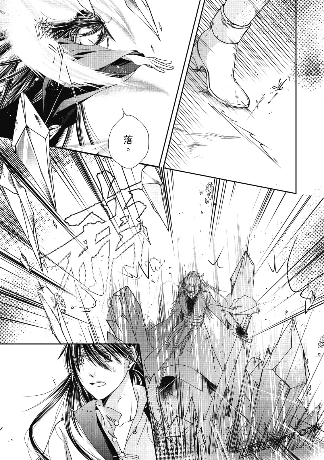 Page 77