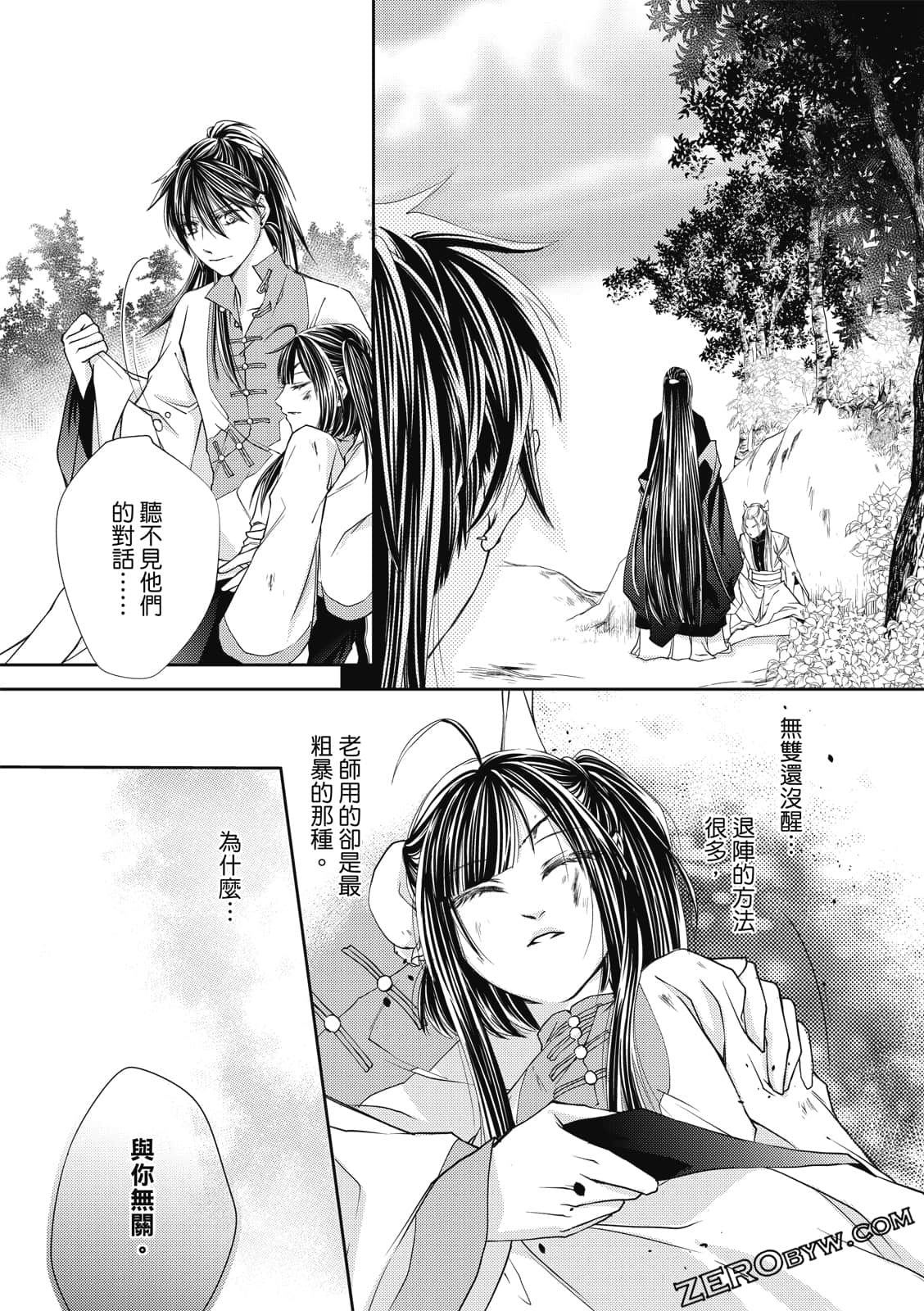 Page 81