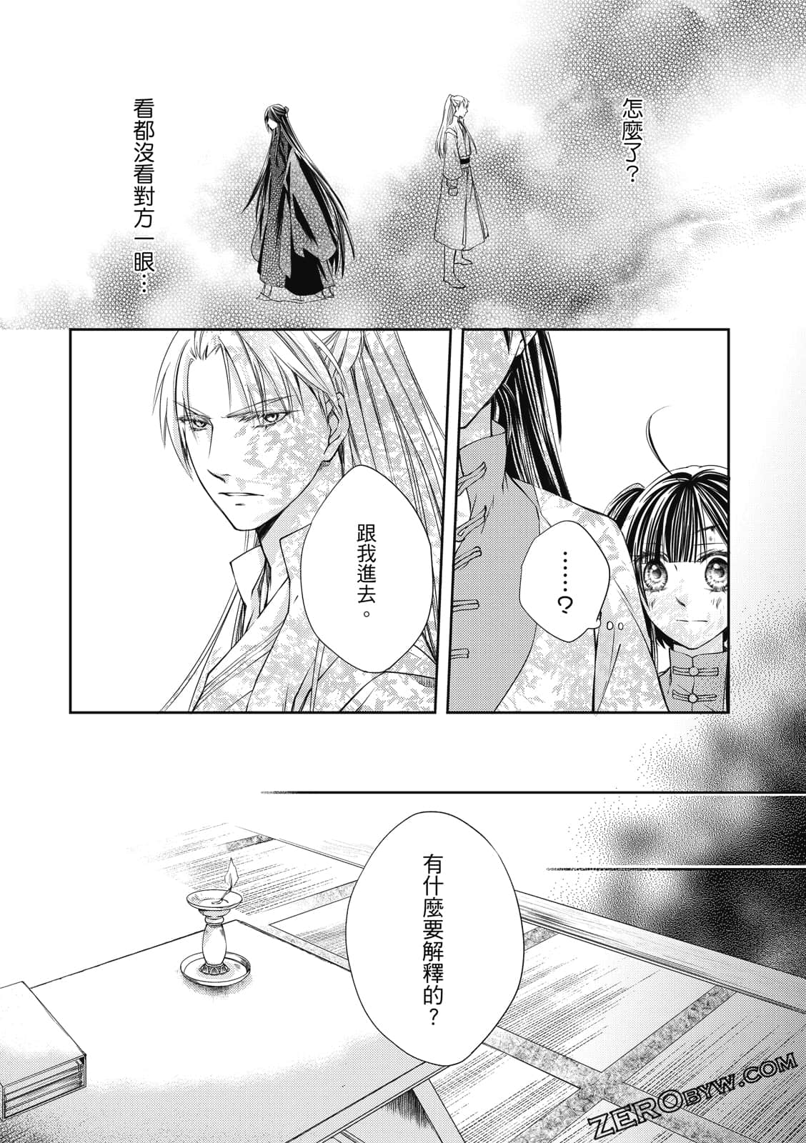 Page 86
