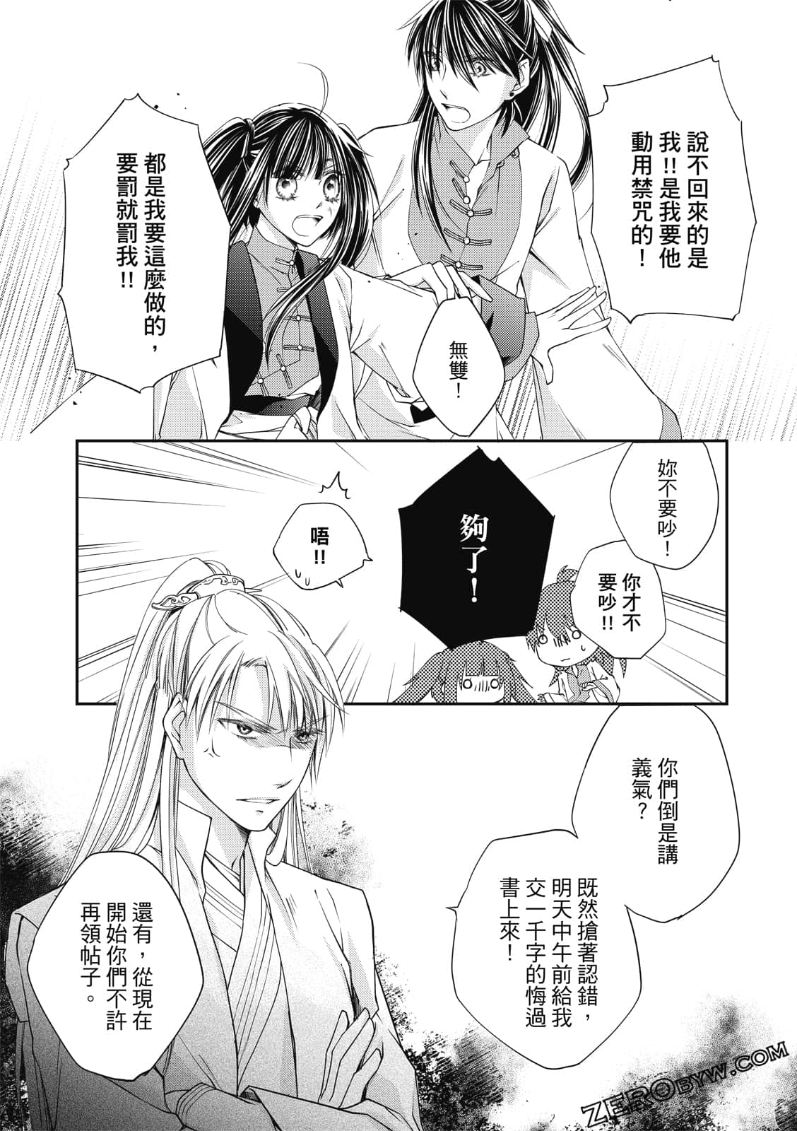 Page 89