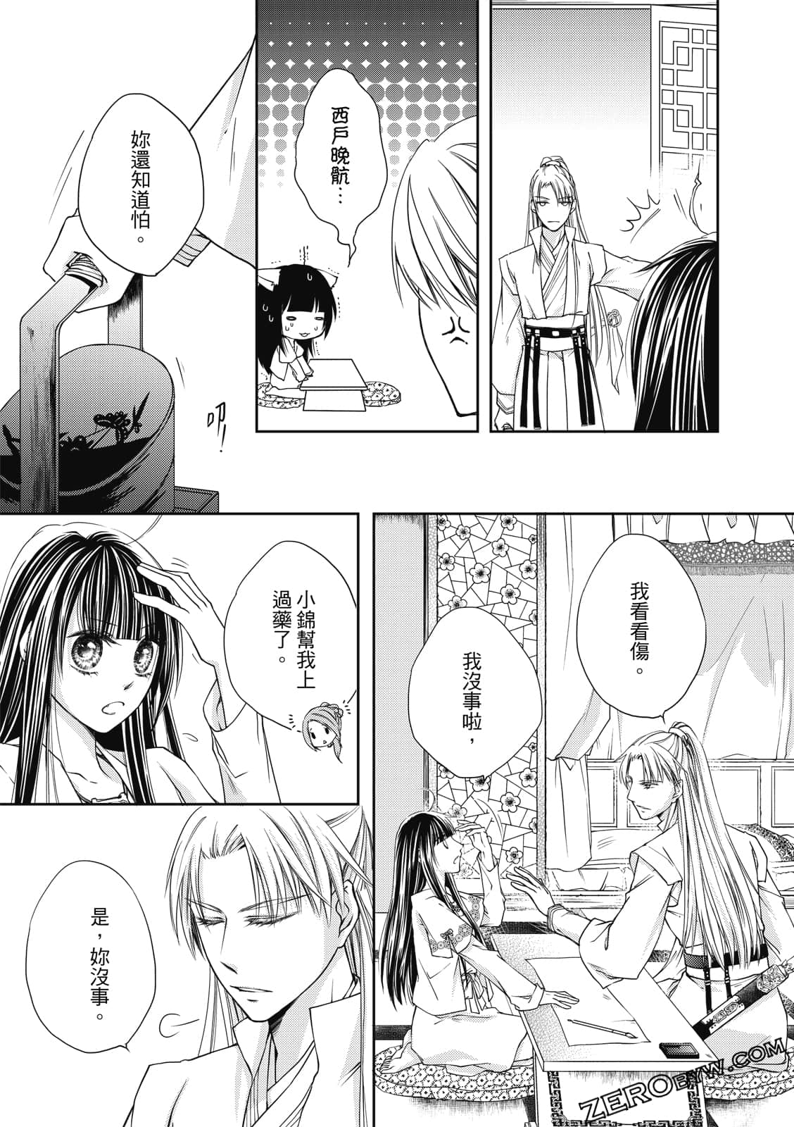 Page 92