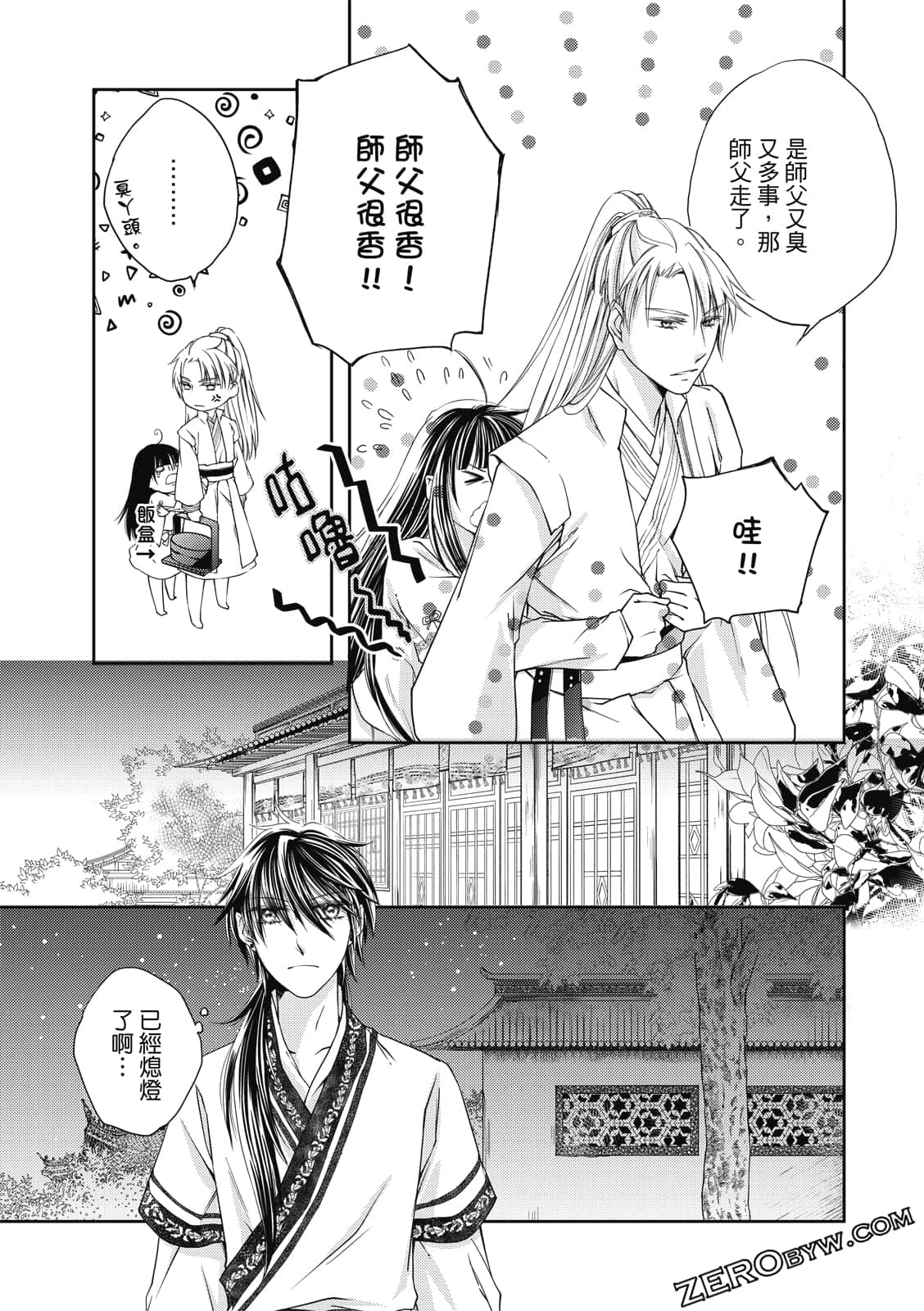 Page 93