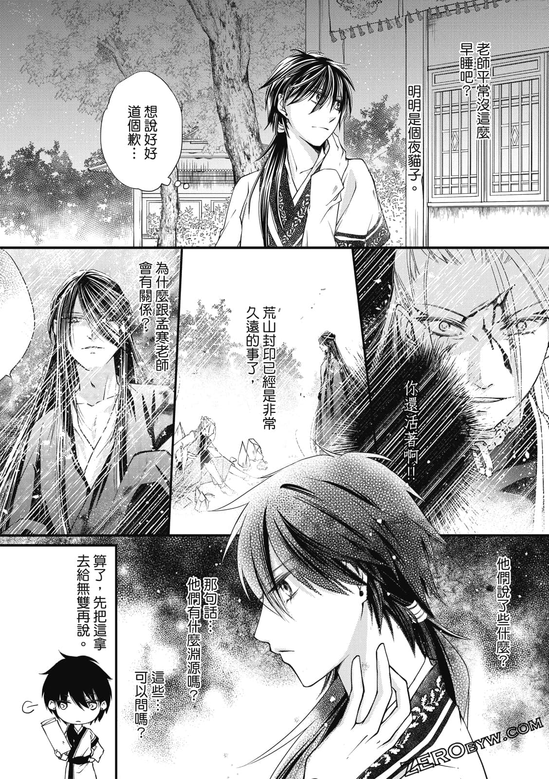Page 94