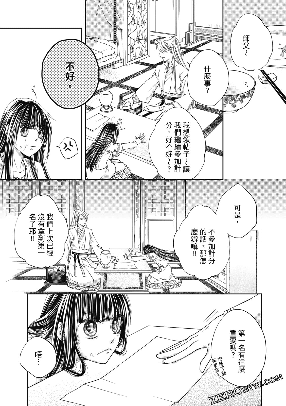 Page 95