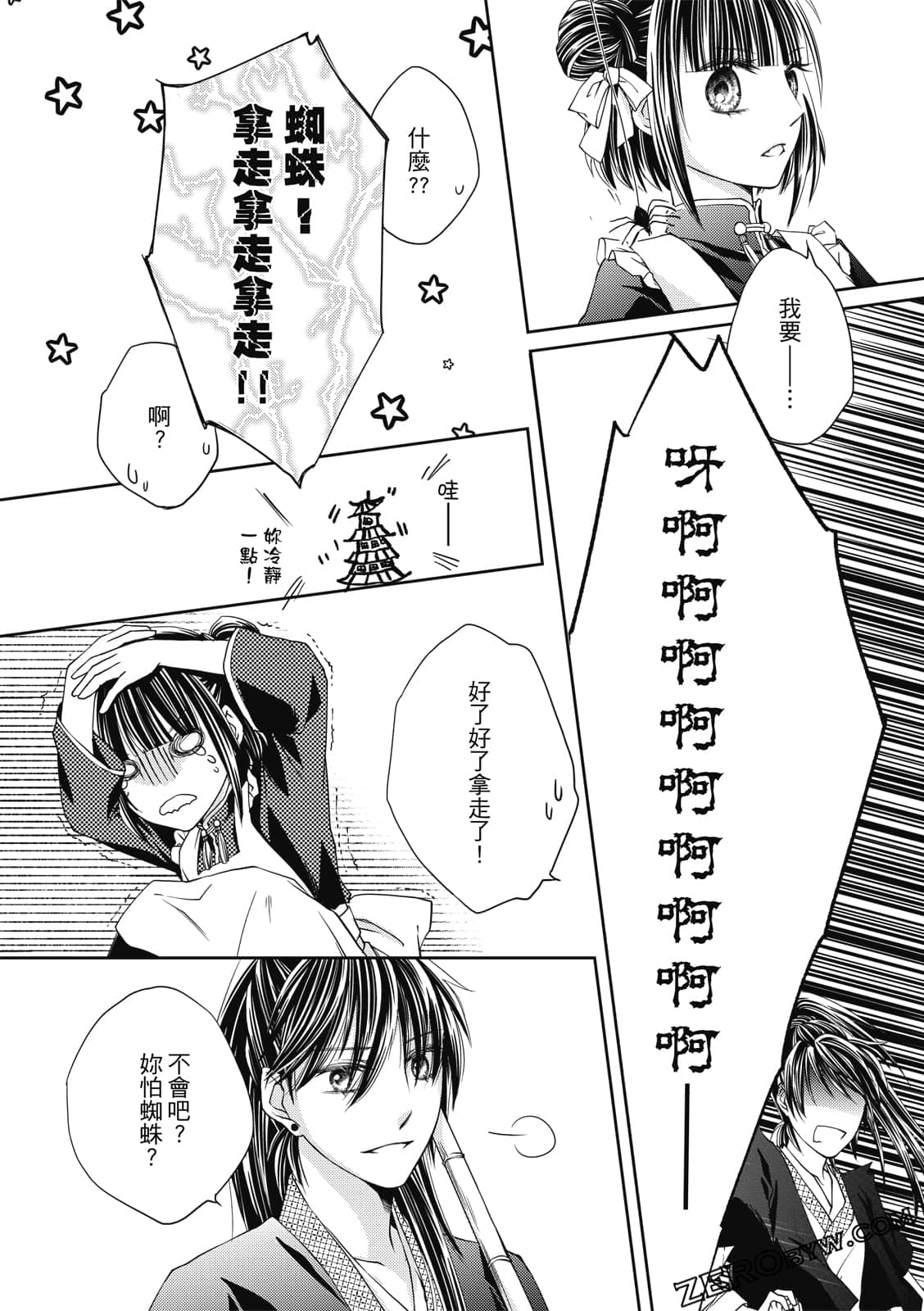 Page 102