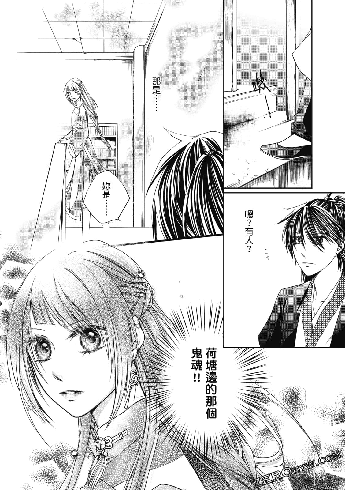Page 104