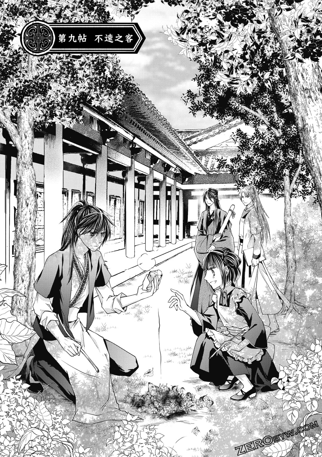 Page 105