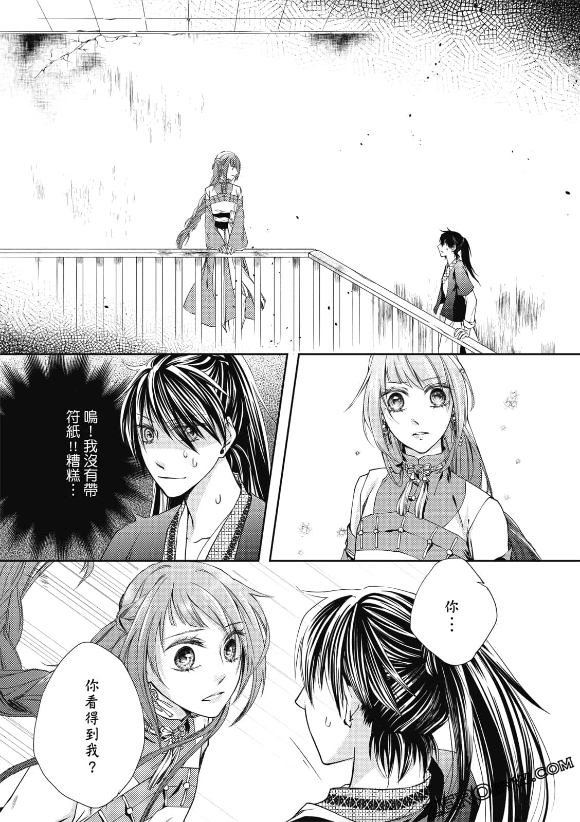 Page 106