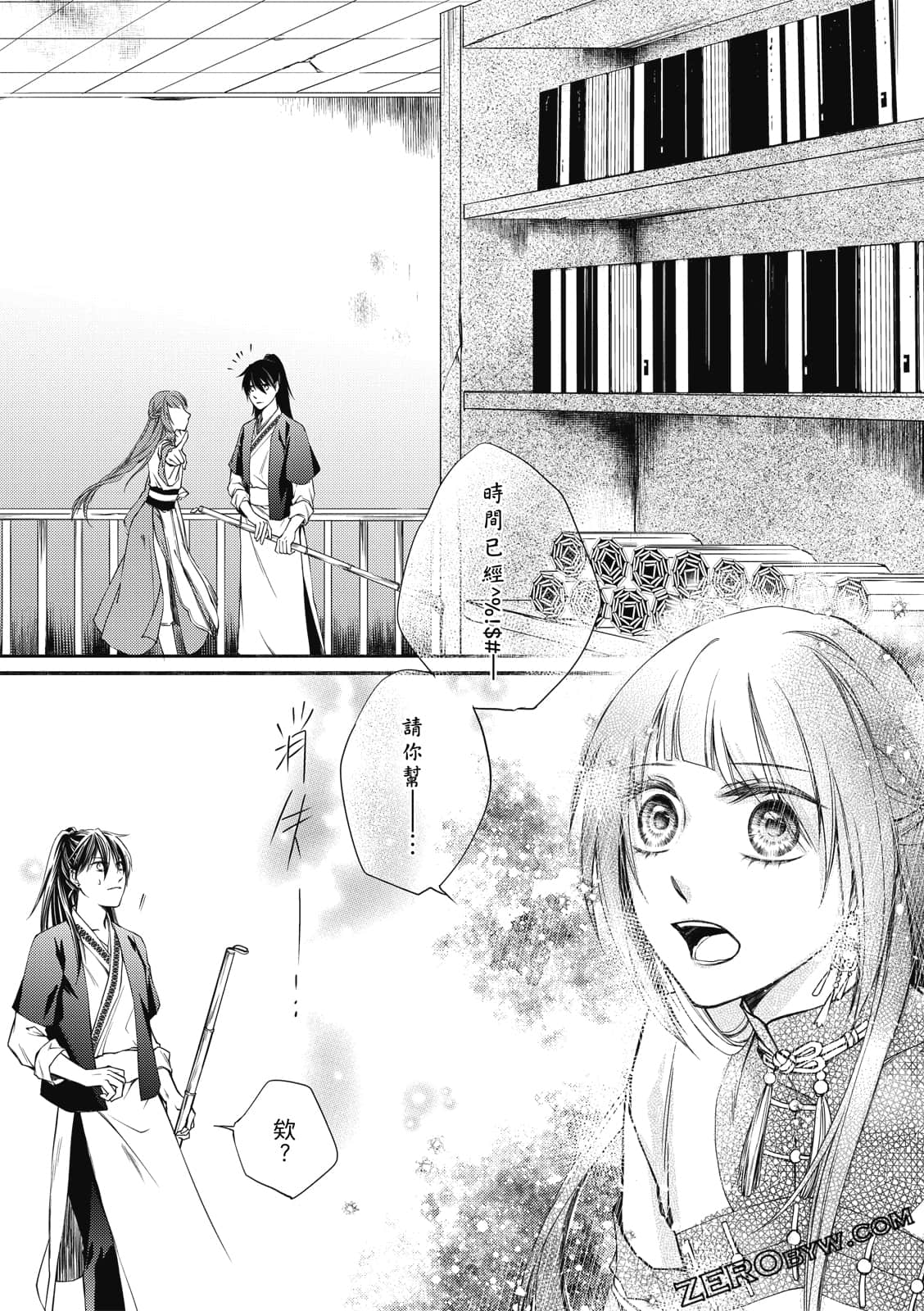 Page 108